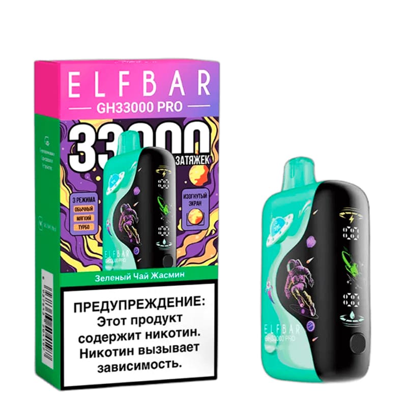 Одноразовые устройства Elf Bar — Одноразовые устройства оптом в Барнауле